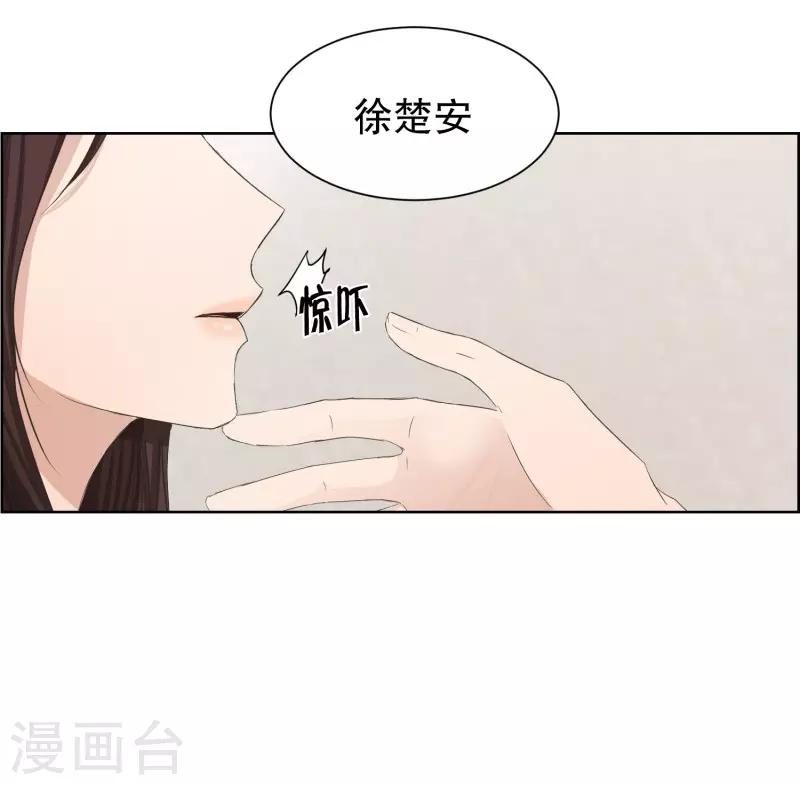 《现在是37.2》第86话 关系的变化2 第16页