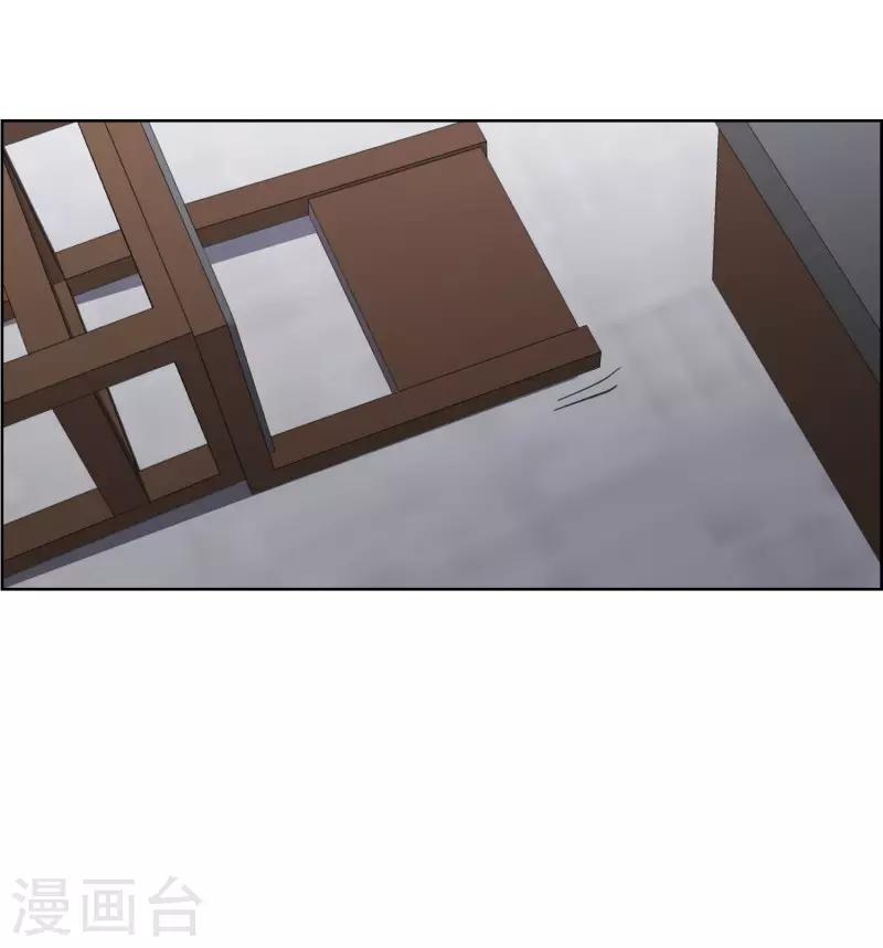 《现在是37.2》第85话 关系的变化1 第11页