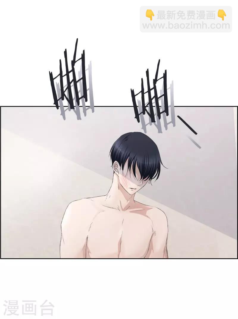 《现在是37.2》第85话 关系的变化1 第26页