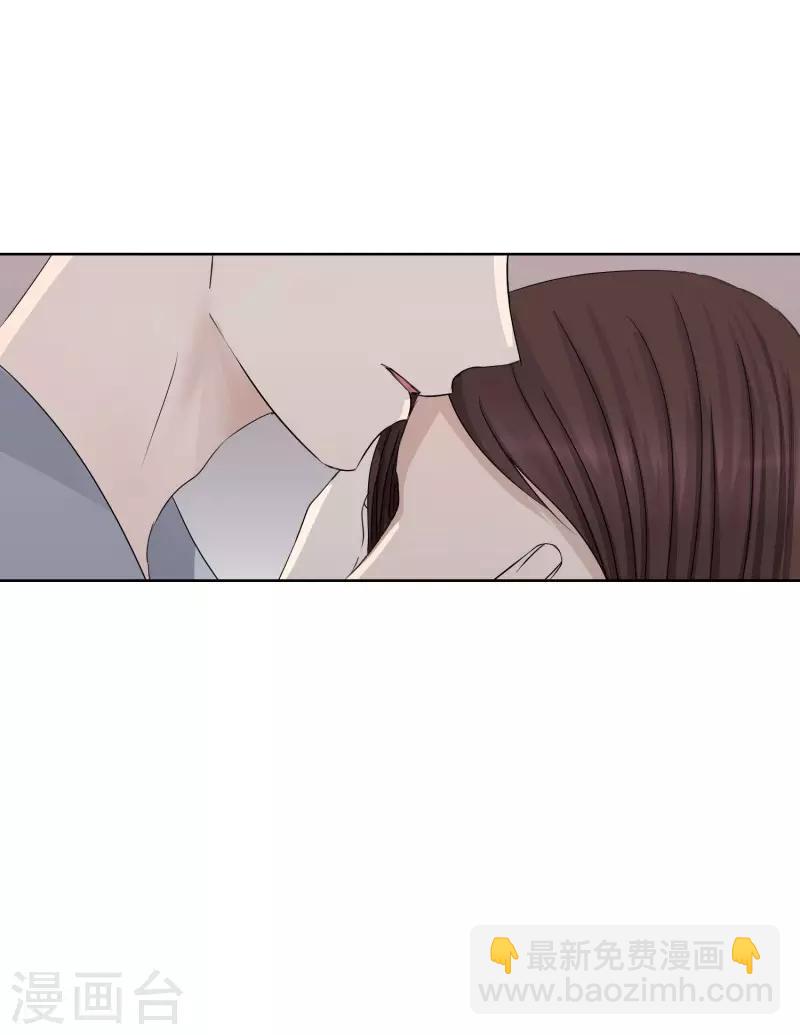 《现在是37.2》第93话 关系的变化9 第3页