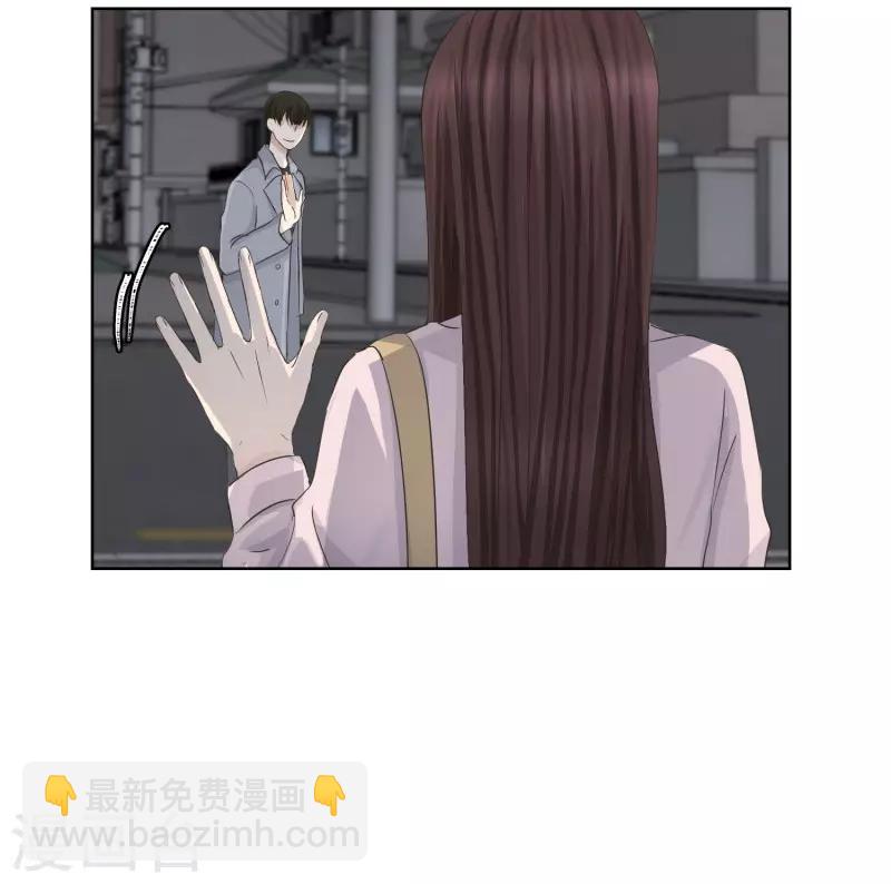 《现在是37.2》第93话 关系的变化9 第8页