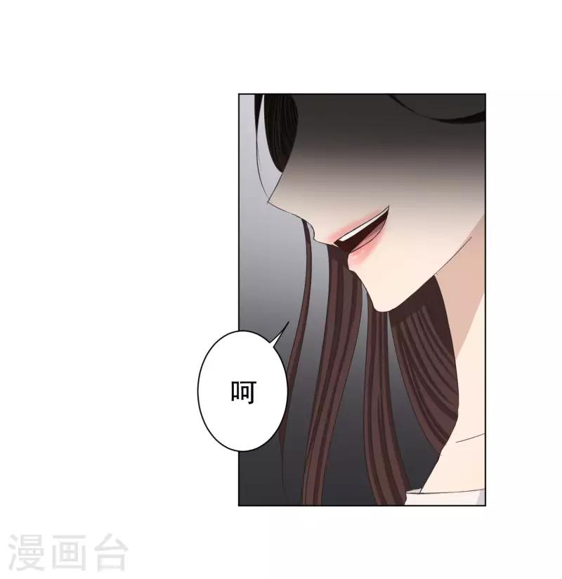《现在是37.2》第94话 关系的变化10 第11页