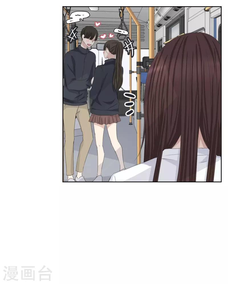 《现在是37.2》第95话 关系的变化11 第25页