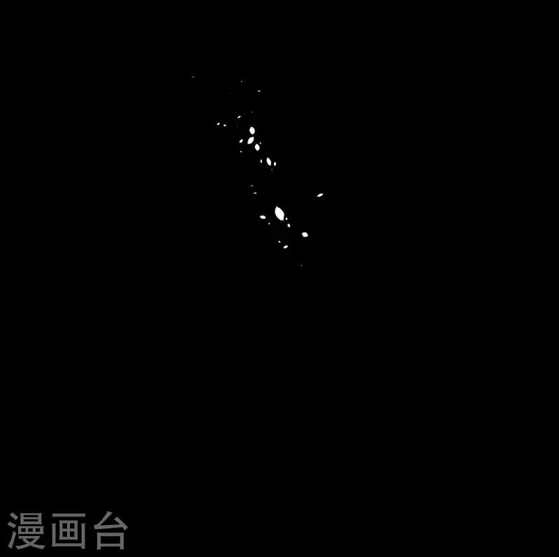 《现在是37.2》第99话 关系的变化15 第21页