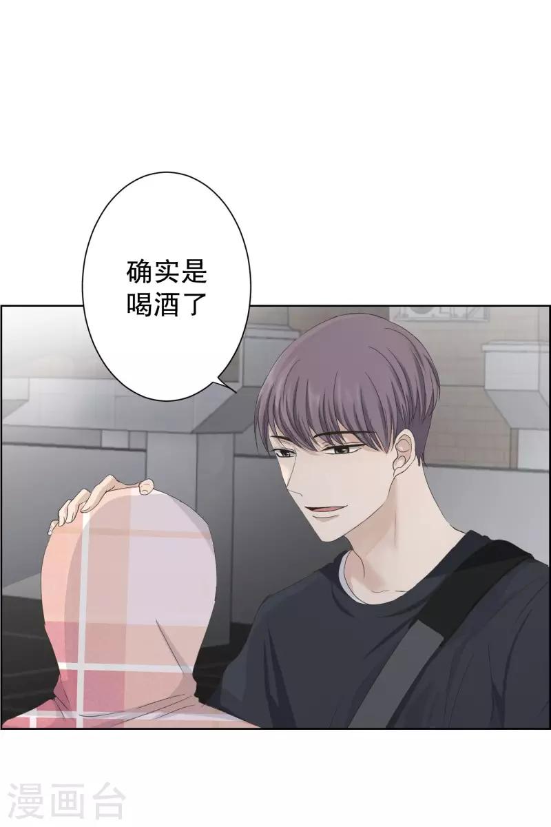 《现在是37.2》第101话 关系的变化17 第10页