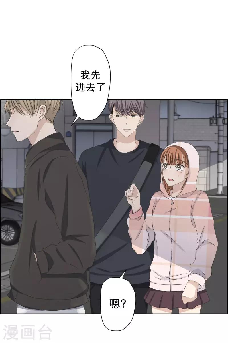 《现在是37.2》第102话 关系的变化18 第4页