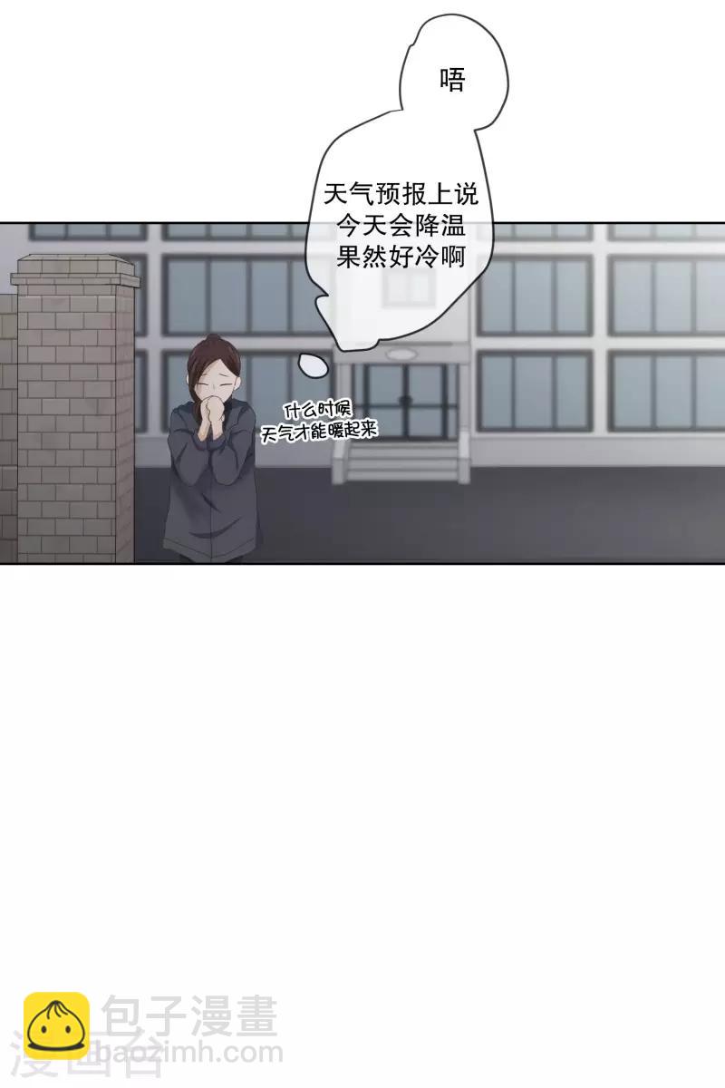 《现在是37.2》第103话 关系的变化19 第10页