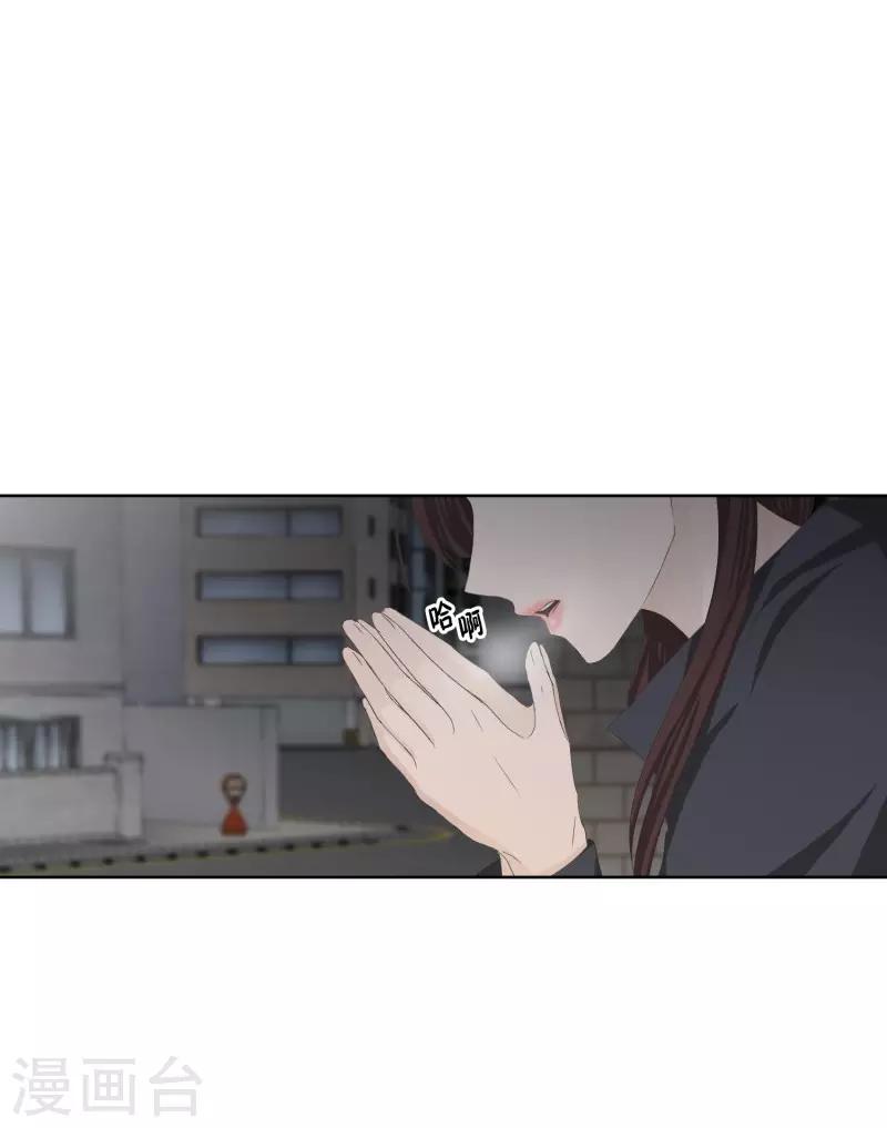 《现在是37.2》第103话 关系的变化19 第9页