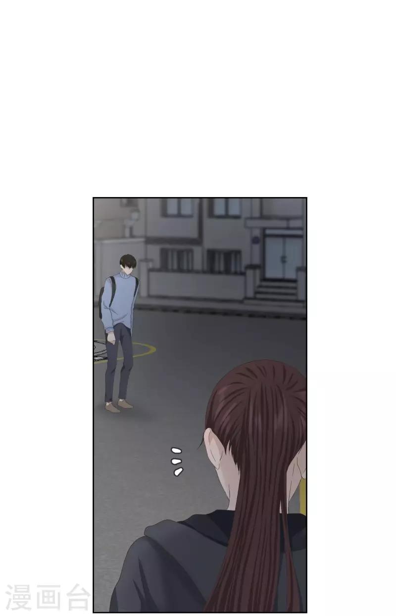 《现在是37.2》第104话 关系的变化20 第2页