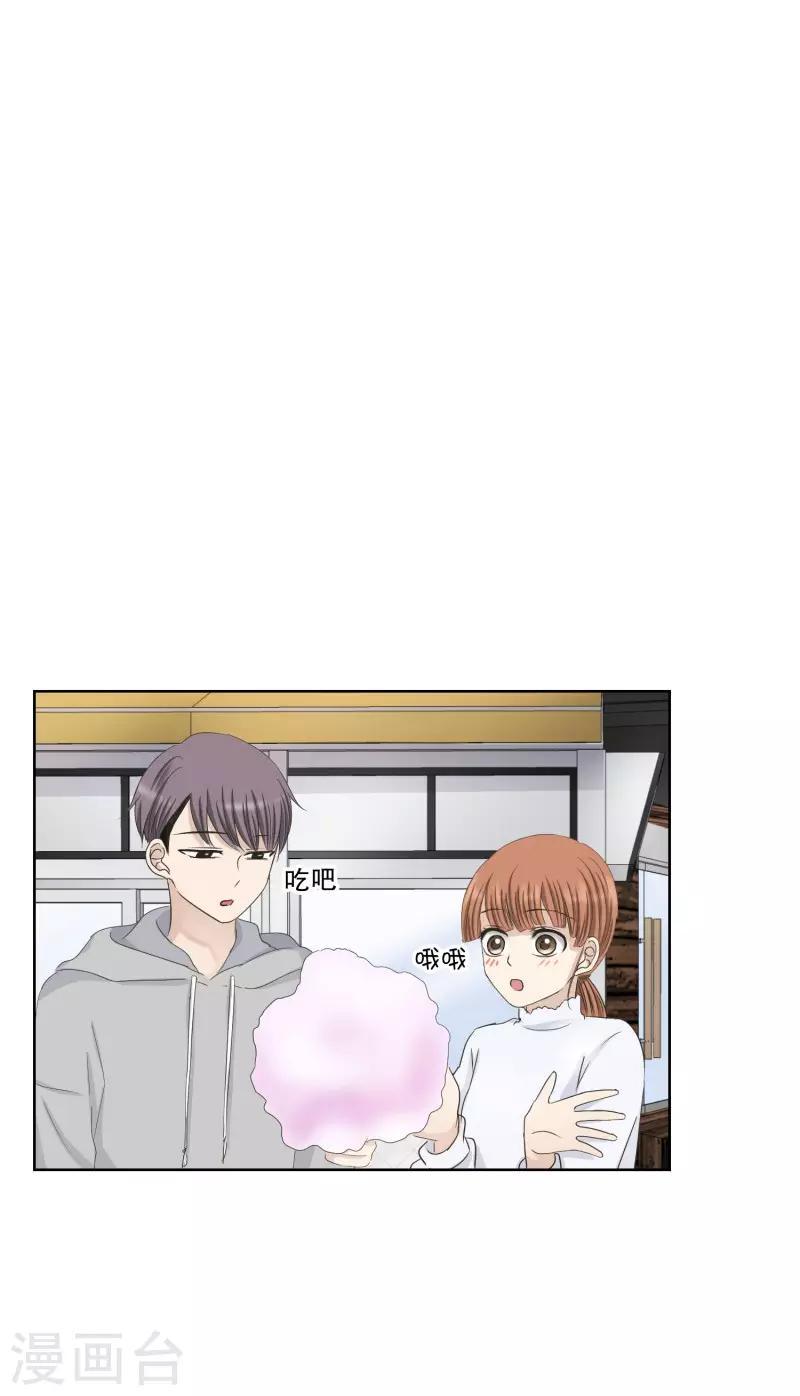《现在是37.2》第108话 关系的变化24 第27页