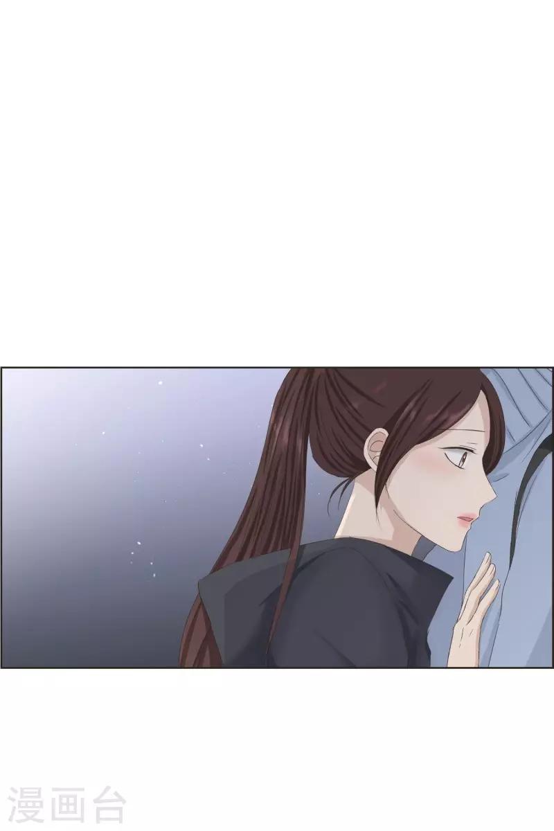 《现在是37.2》第105话 关系的变化21 第2页
