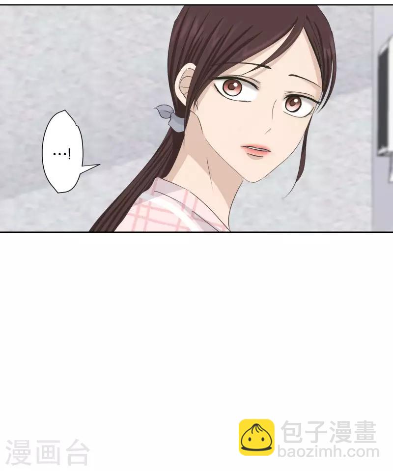 《现在是37.2》第107话 关系的变化23 第22页