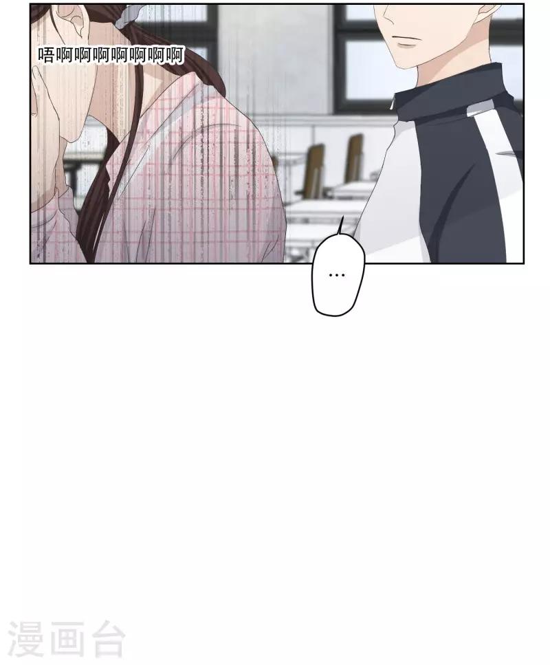 《现在是37.2》第106话 关系的变化22 第26页