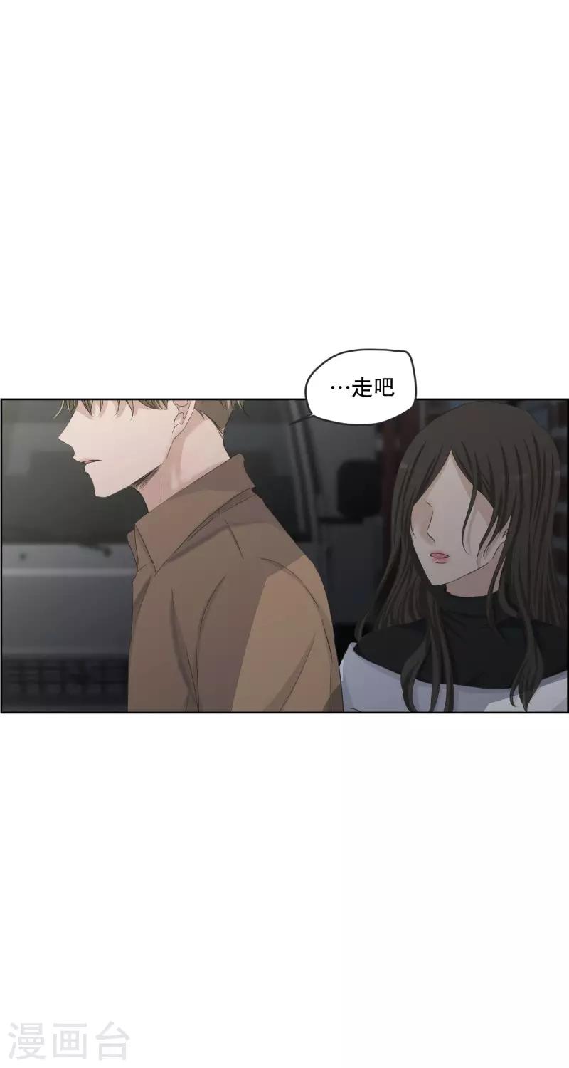 《现在是37.2》第110话 关系的变化26 第21页