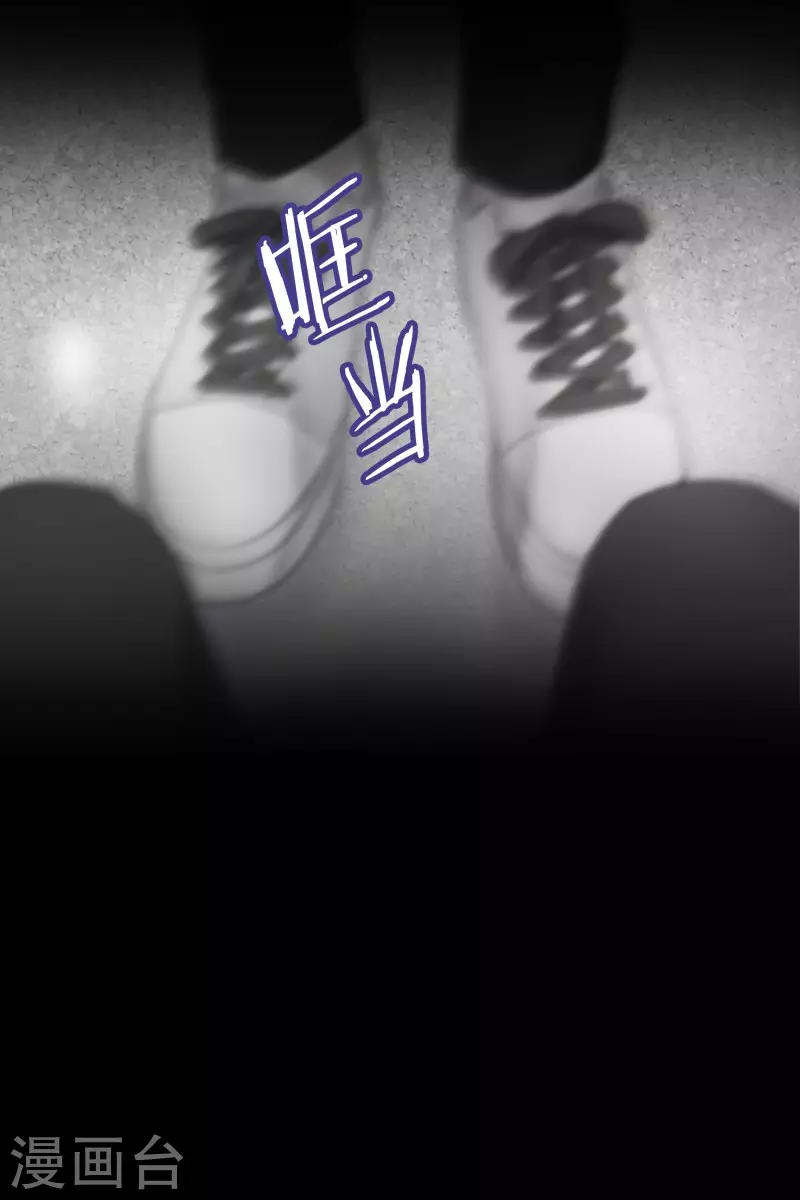 《现在是37.2》第111话 关系的变化27 第13页