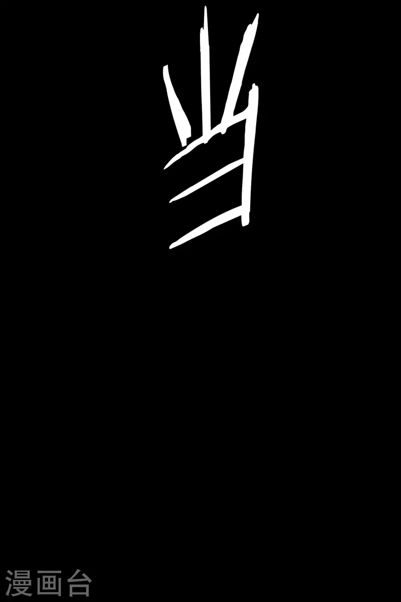 《现在是37.2》第111话 关系的变化27 第21页