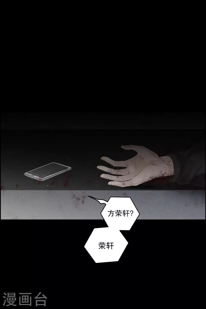 《现在是37.2》第111话 关系的变化27 第22页