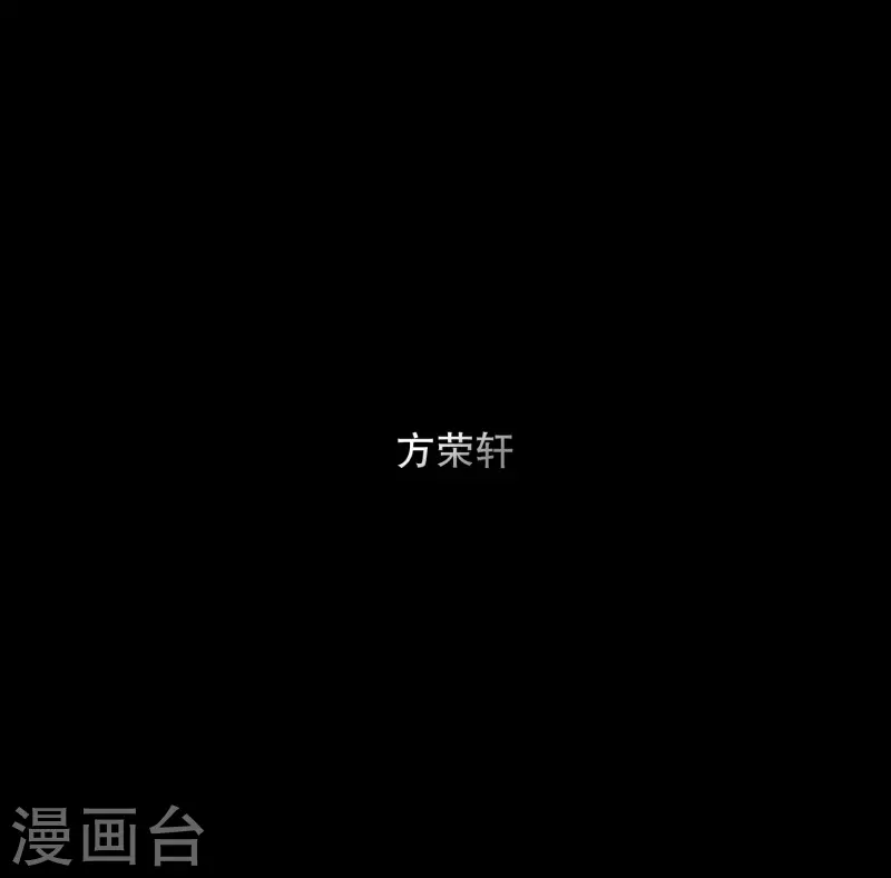 《现在是37.2》第111话 关系的变化27 第23页