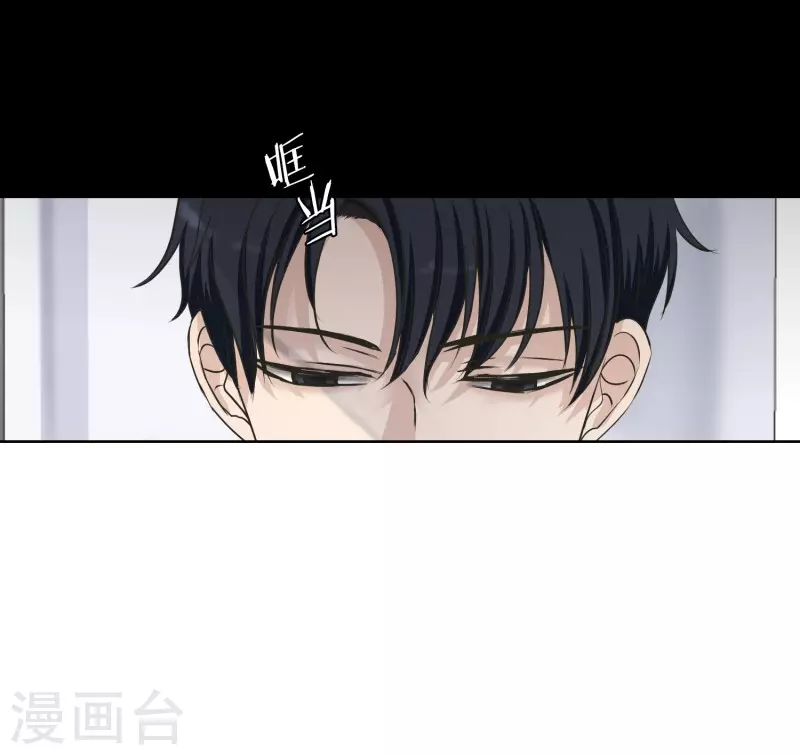 《现在是37.2》第111话 关系的变化27 第24页