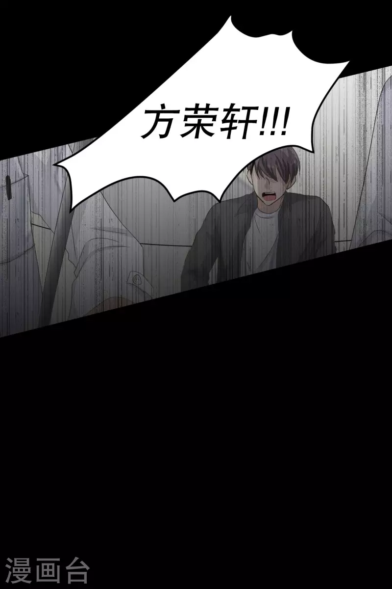 《现在是37.2》第111话 关系的变化27 第27页