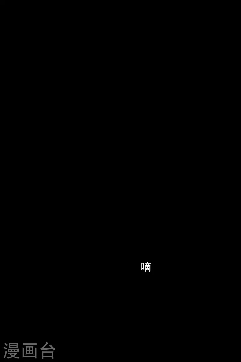 《现在是37.2》第111话 关系的变化27 第28页