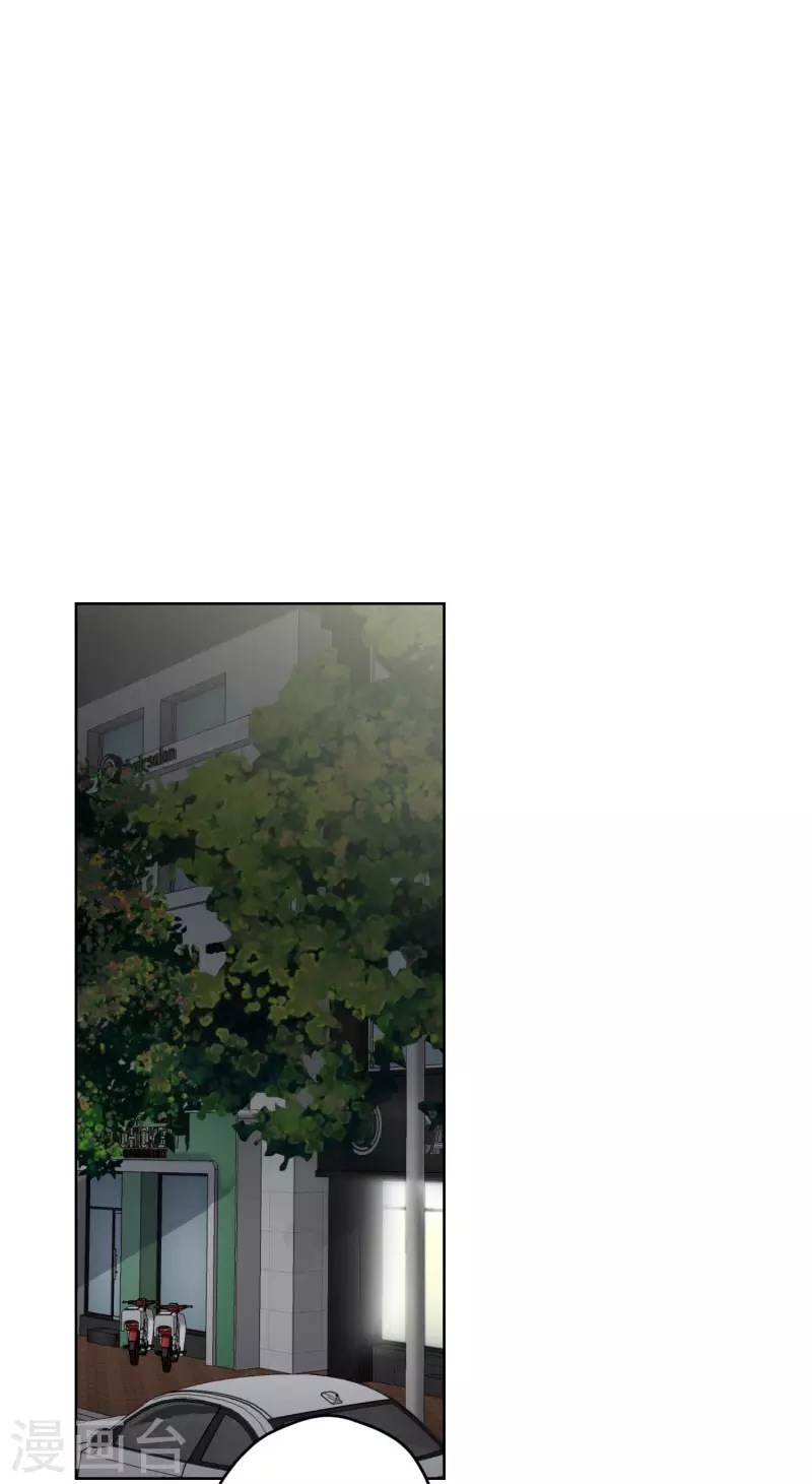 《现在是37.2》第114话 关系的变化30 第2页