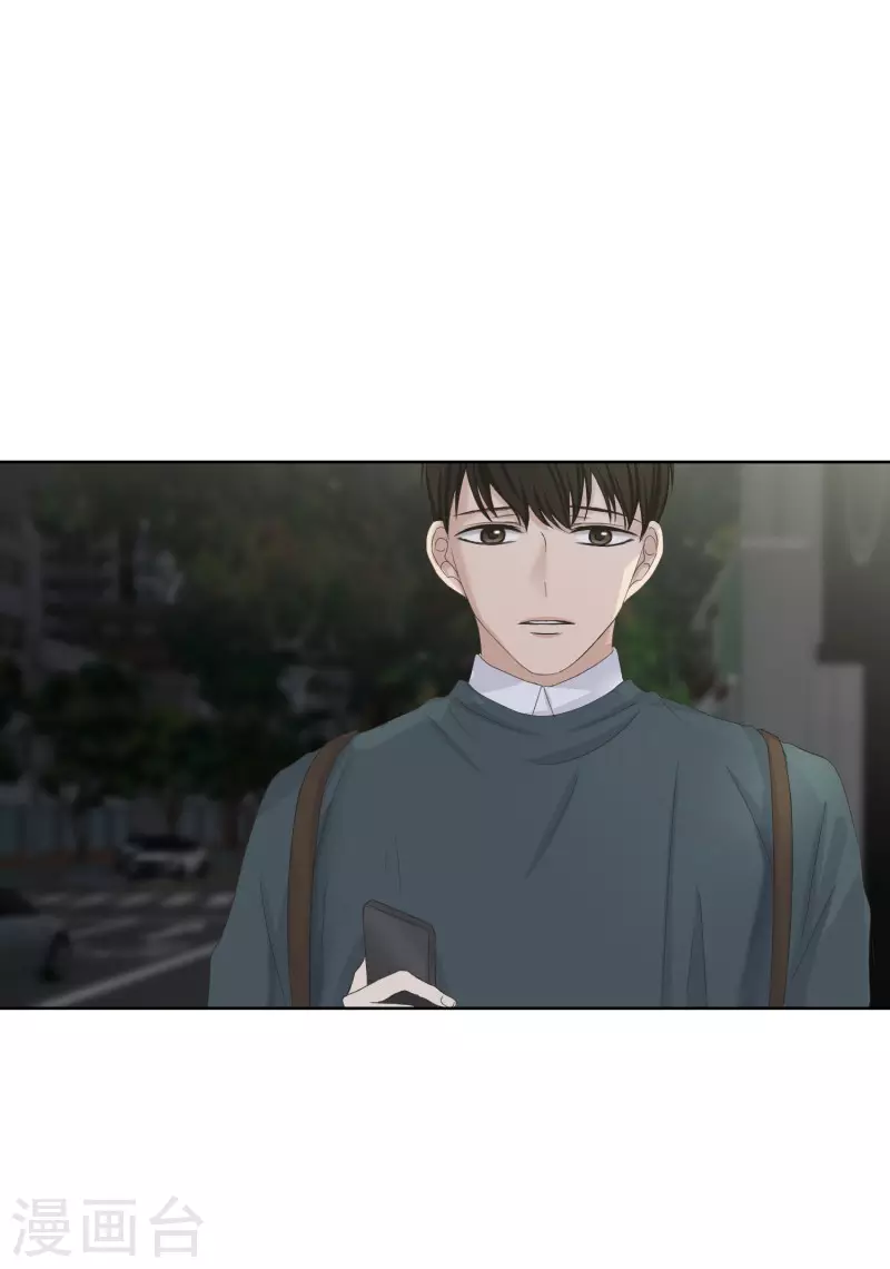 《现在是37.2》第116话 关系的变化32 第15页