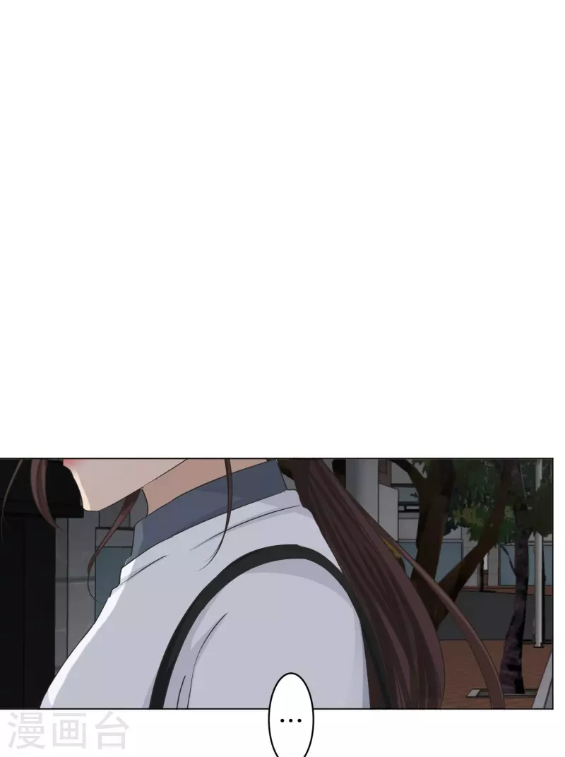 《现在是37.2》第115话 关系的变化31 第22页
