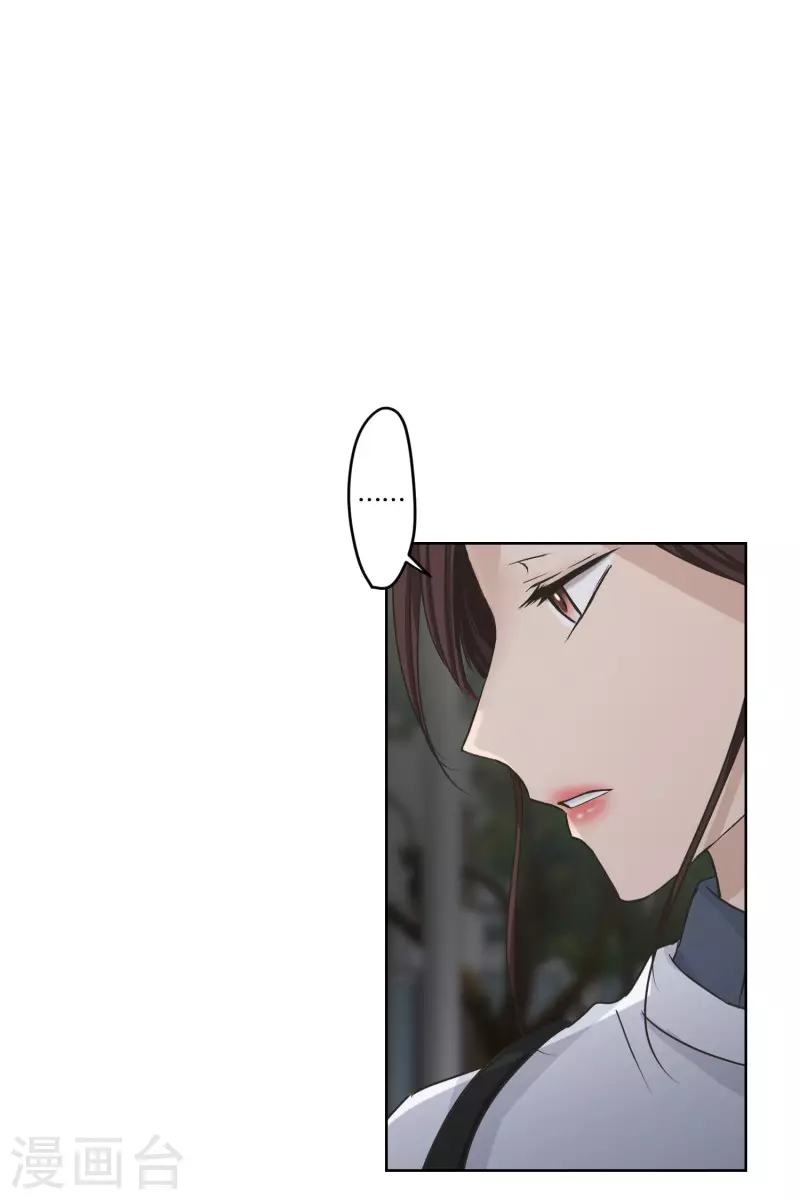 《现在是37.2》第115话 关系的变化31 第9页