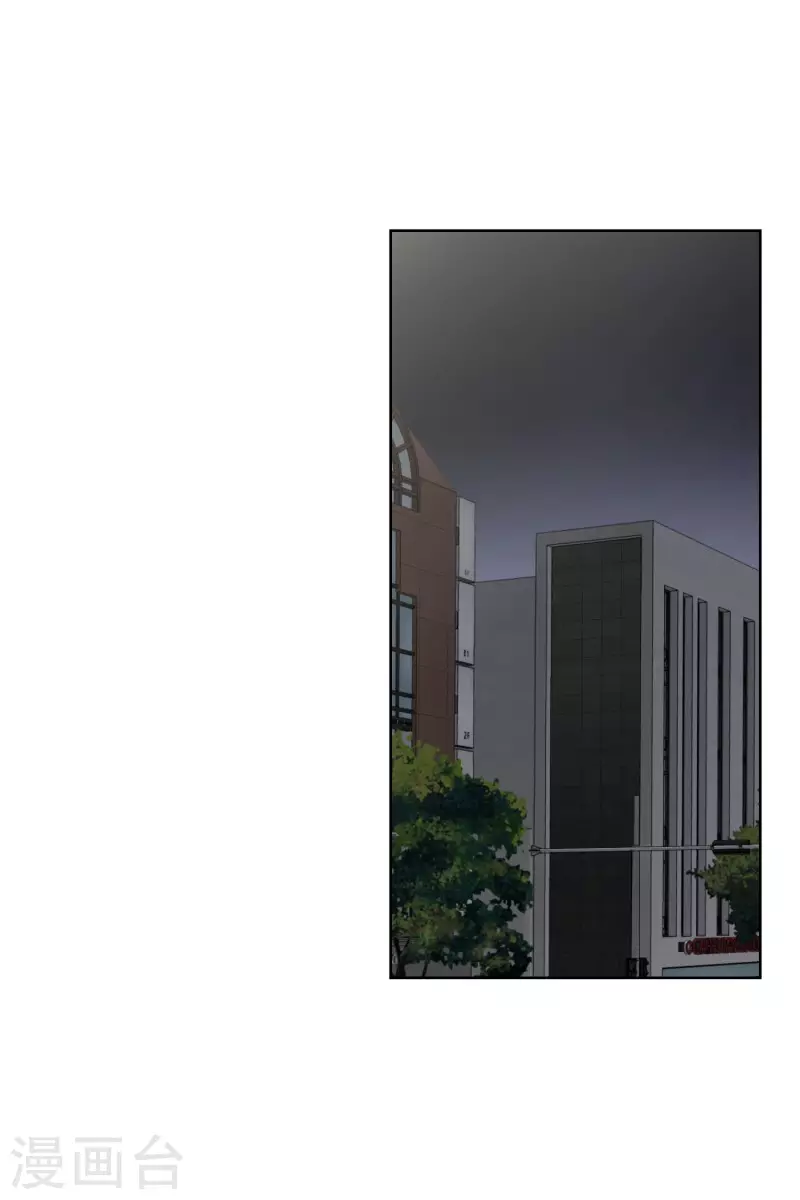 《现在是37.2》第117话 关系的变化33 第2页