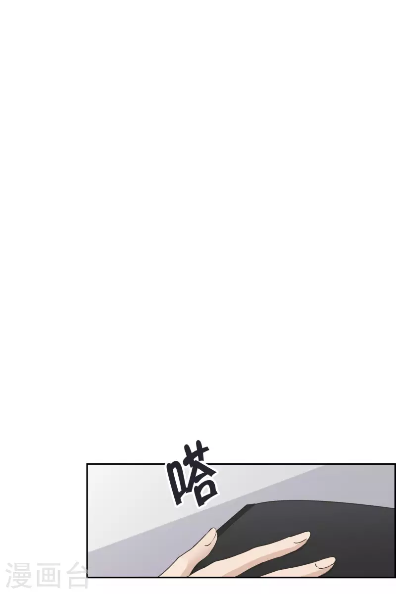 《现在是37.2》第120话 关系的变化36 第15页