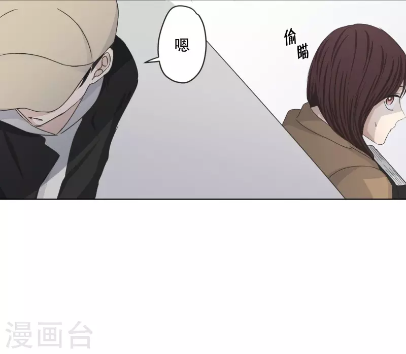 《现在是37.2》第120话 关系的变化36 第23页