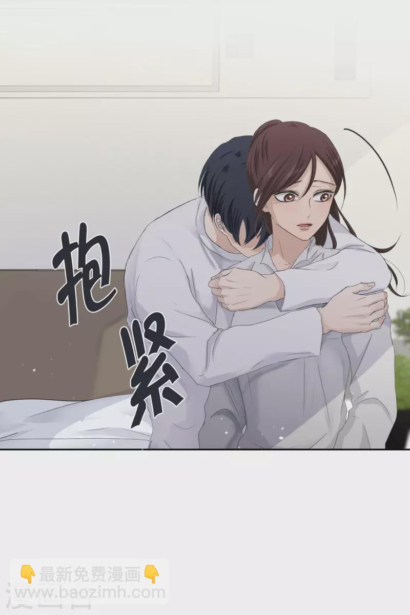 《现在是37.2》第124话 关系的变化40 第24页