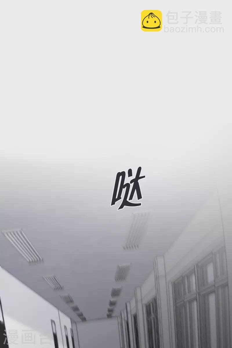 《现在是37.2》第121话 关系的变化37 第19页