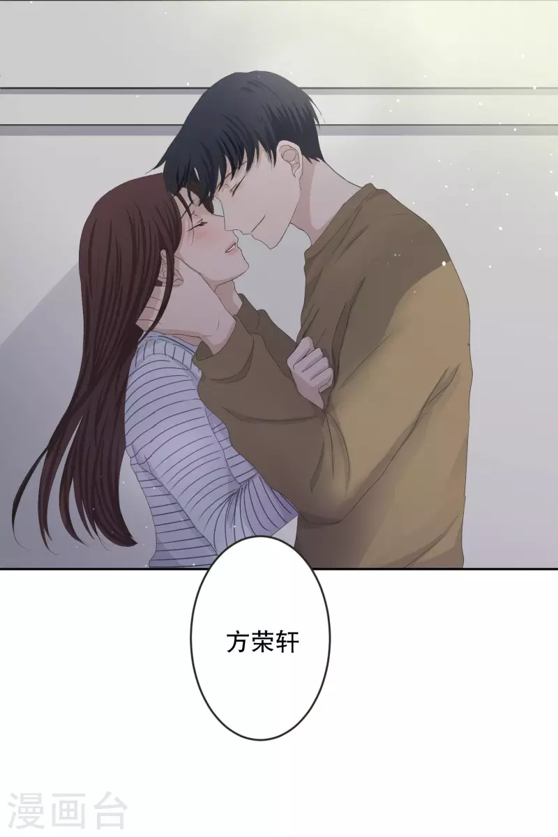 《现在是37.2》第126话 关系的变化42 第27页