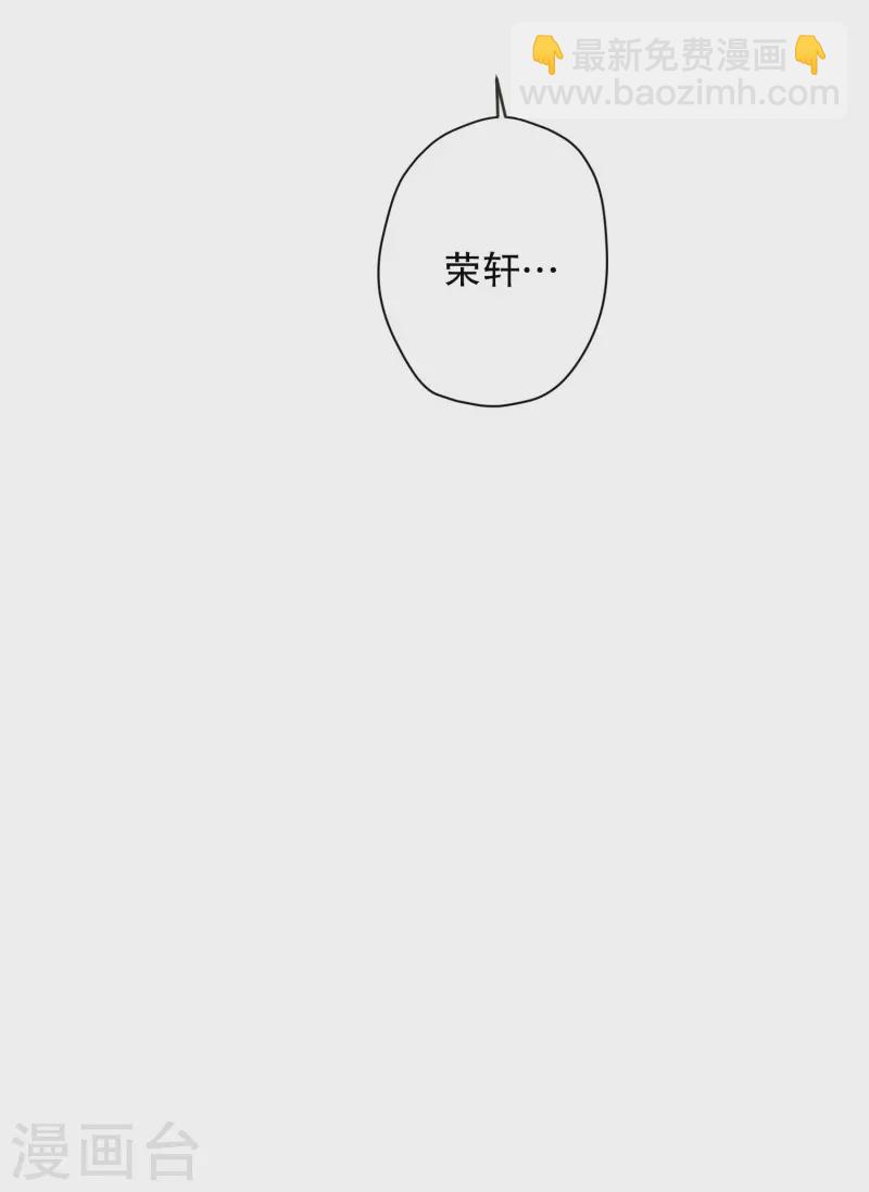 《现在是37.2》第128话 迈出第一步2 第22页