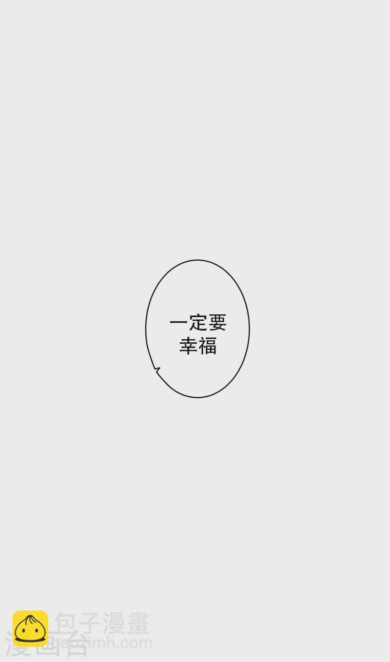 《现在是37.2》第127话 迈出第一步1 第22页
