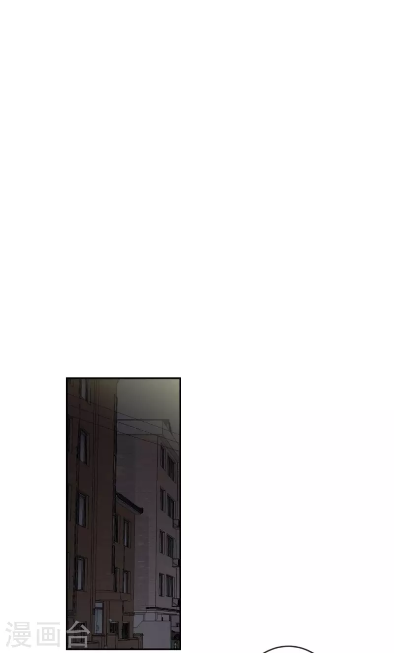 《现在是37.2》第127话 迈出第一步1 第23页