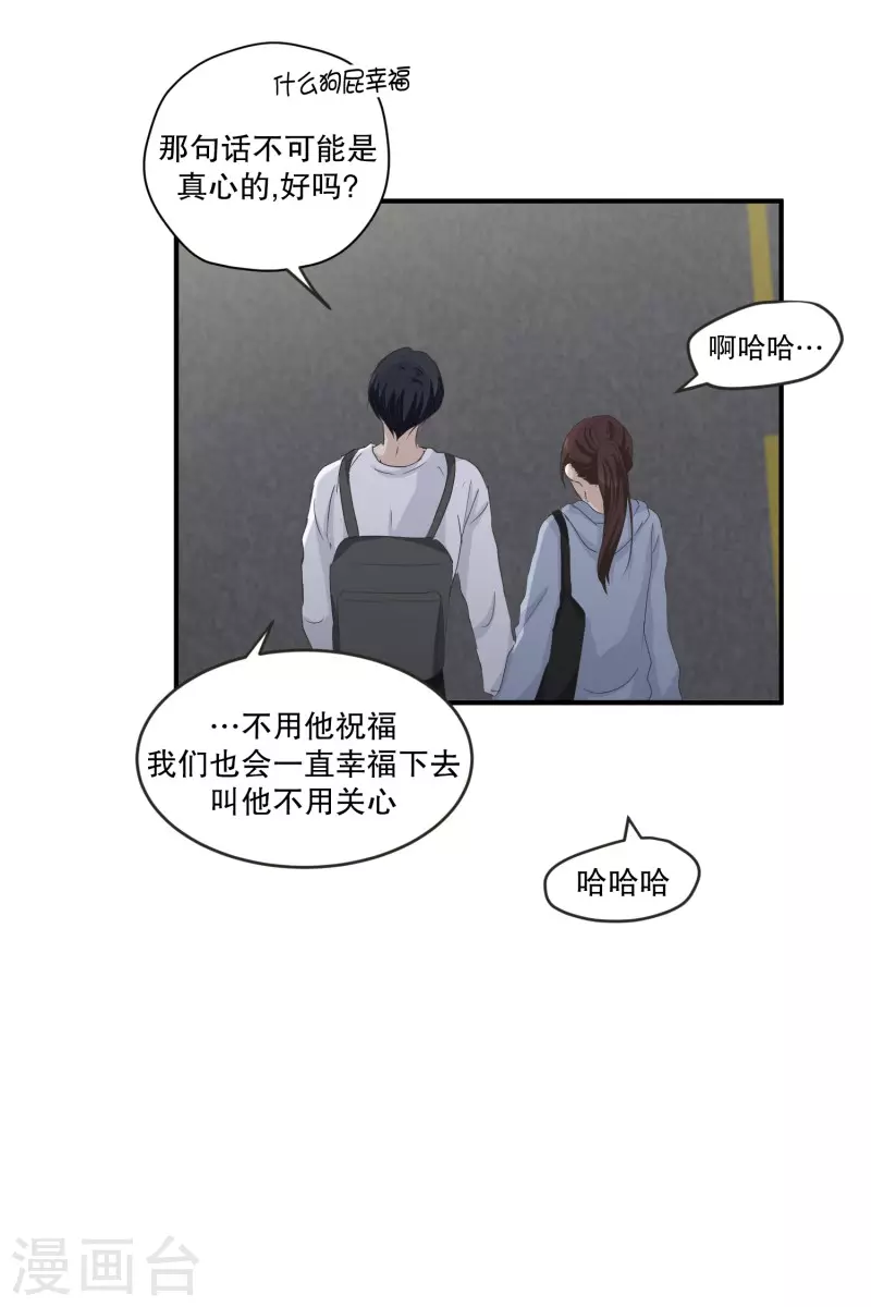 《现在是37.2》第127话 迈出第一步1 第30页