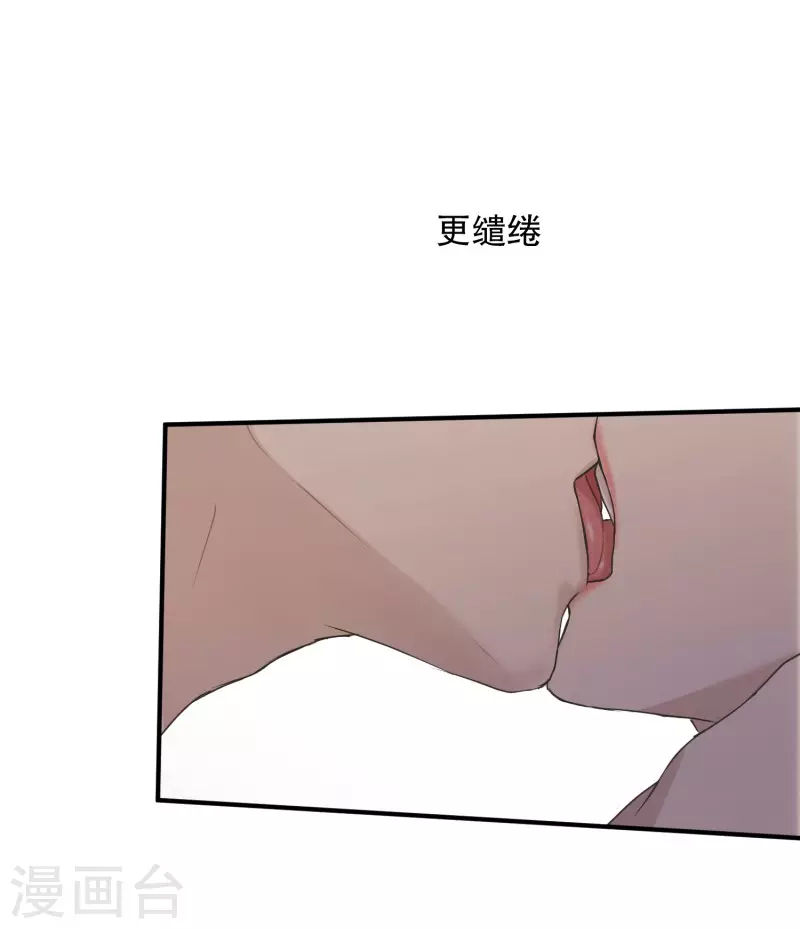 《现在是37.2》第129话 迈出第一步3 第10页