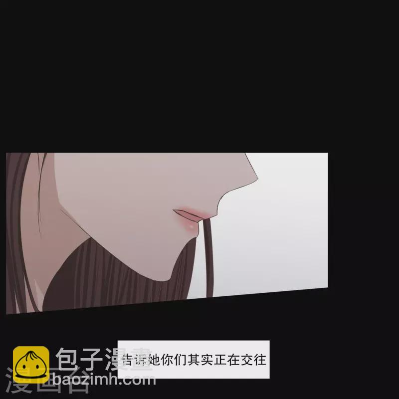 《现在是37.2》第129话 迈出第一步3 第35页