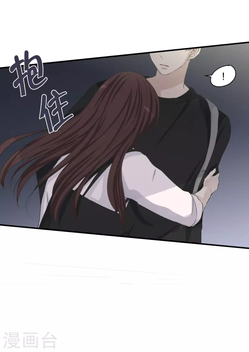 《现在是37.2》第130话 迈出第一步4 第19页