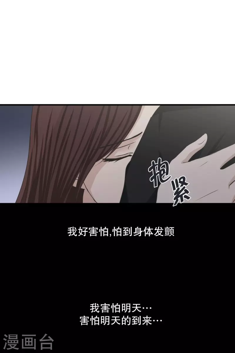 《现在是37.2》第130话 迈出第一步4 第22页