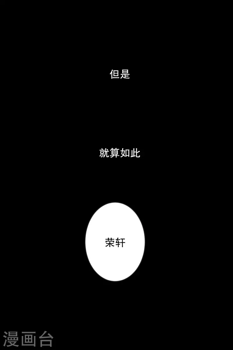 《现在是37.2》第130话 迈出第一步4 第23页