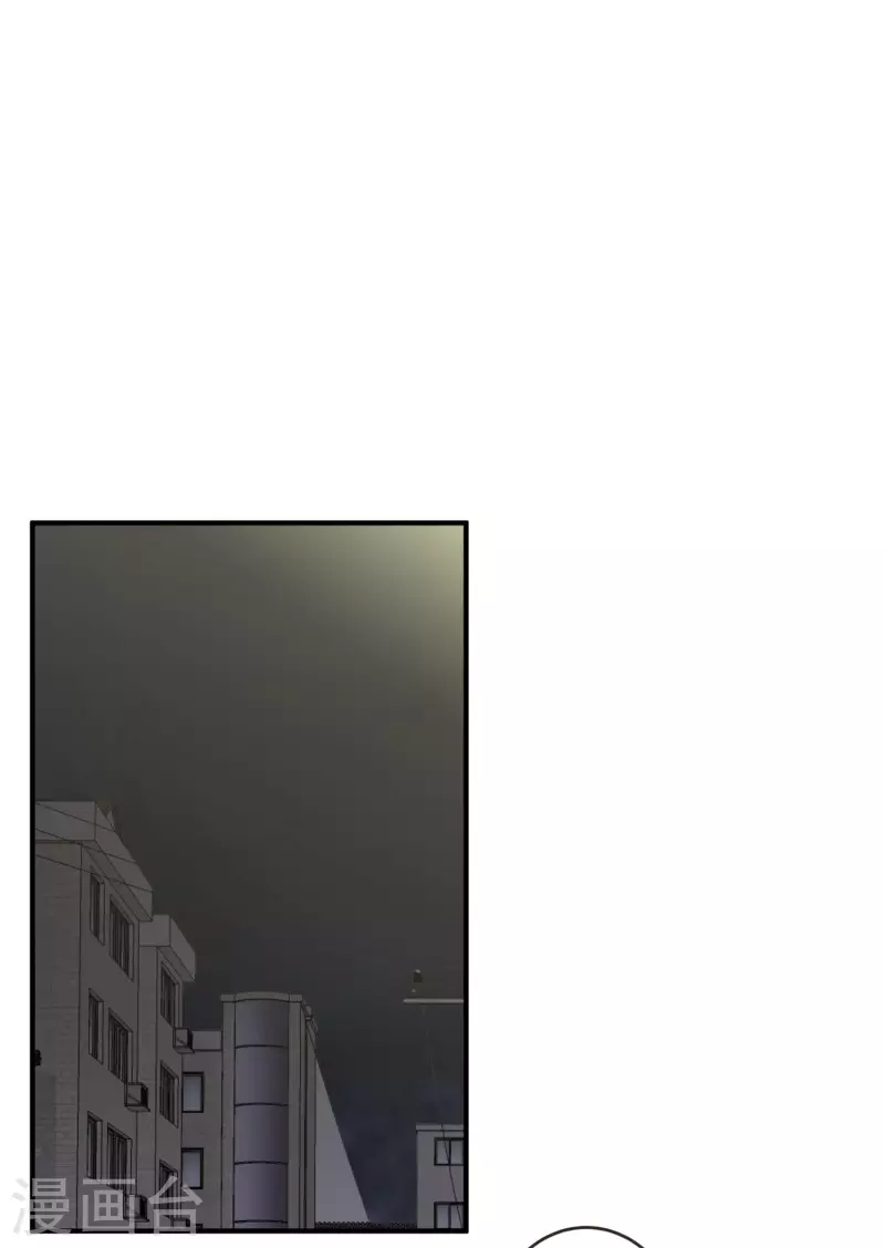 《现在是37.2》第134话 迈出第一步8 第14页
