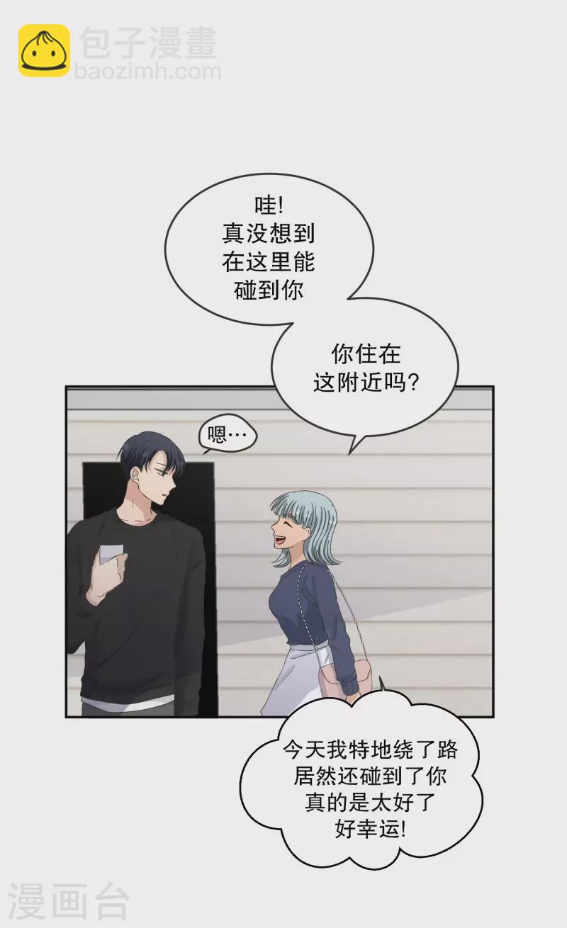 《现在是37.2》第133话 迈出第一步7 第3页
