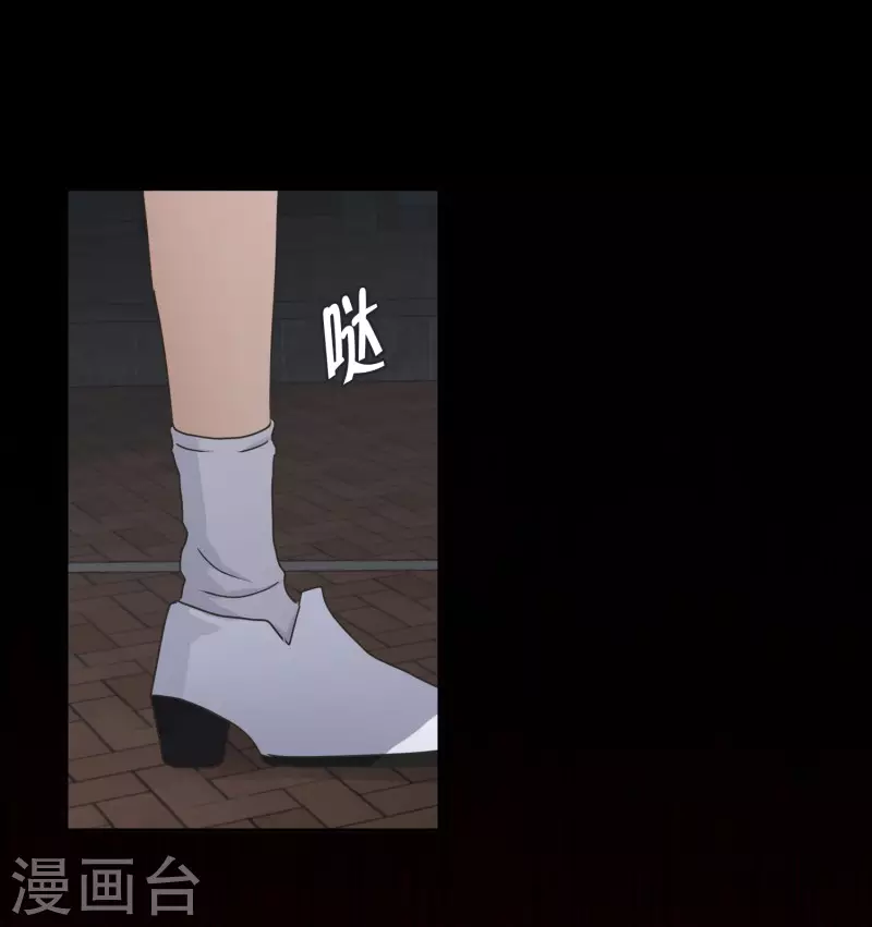 《现在是37.2》第135话 迈出第一步9 第21页