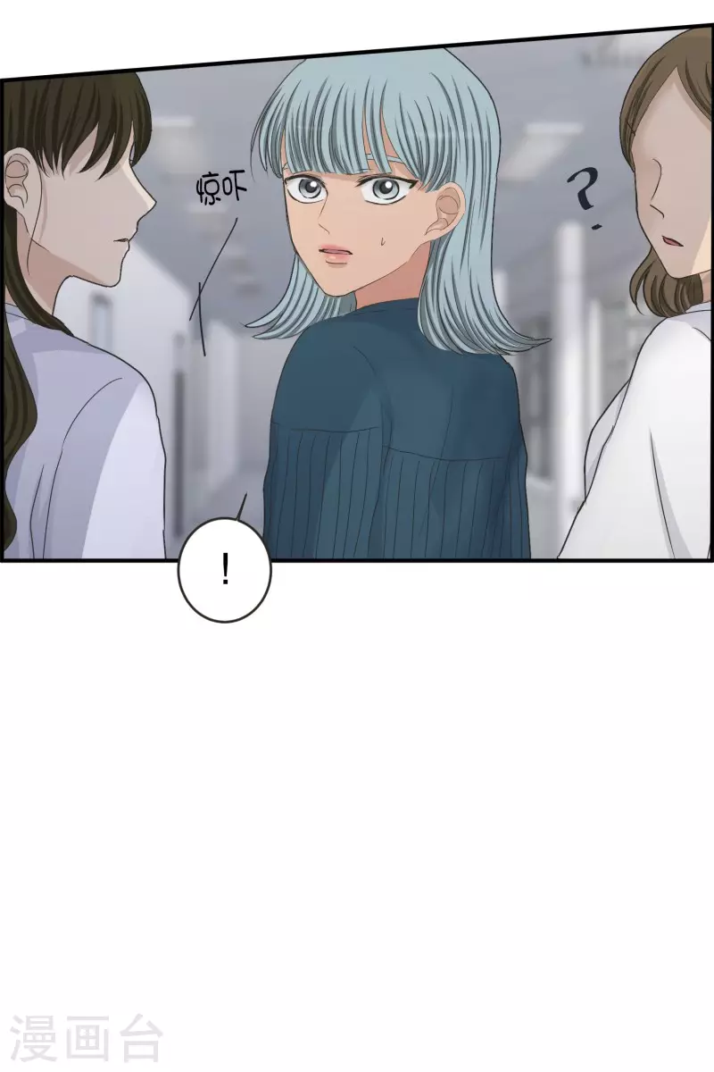 《现在是37.2》第138话 迈出第一步12 第33页