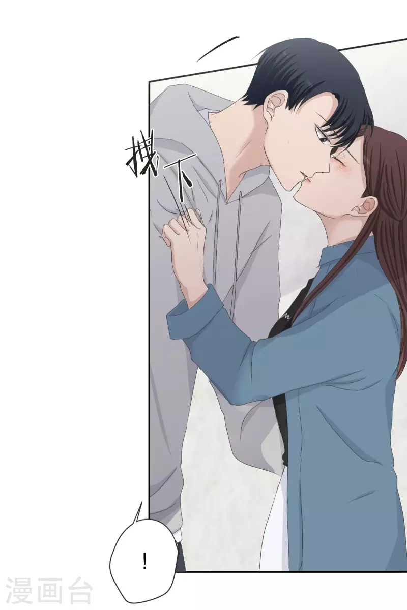 《现在是37.2》第138话 迈出第一步12 第6页