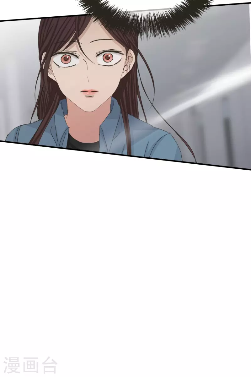 《现在是37.2》第140话 迈出第一步14 第11页